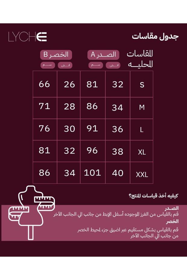طقم افرهول مع جاكت ورد - 5