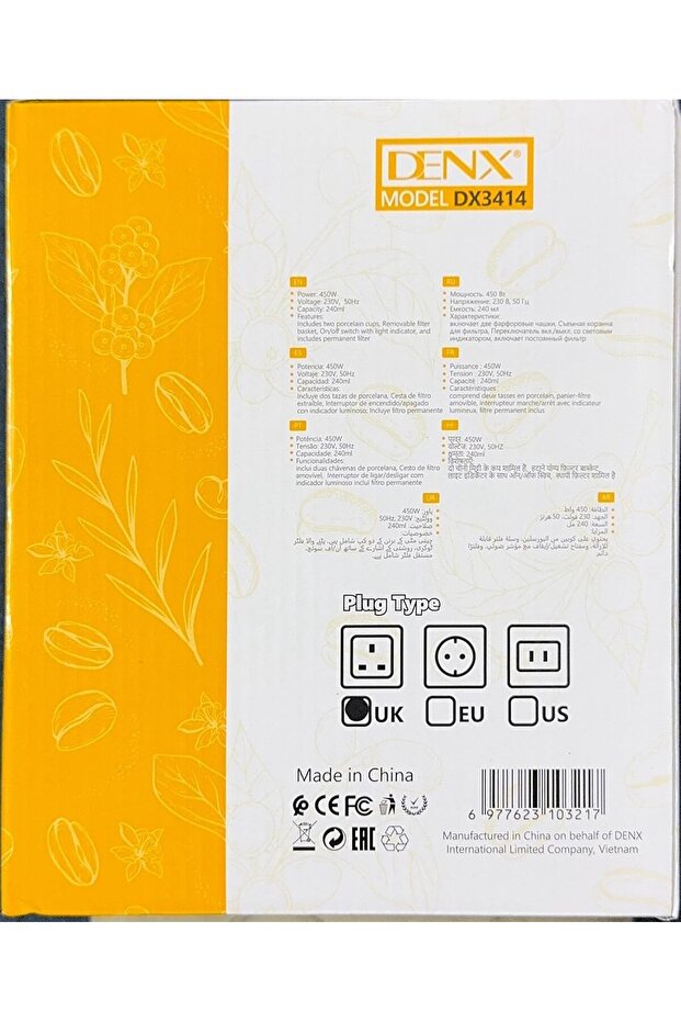 ماكينة تحضير القهوة بالتنقيط دينكس DX3414 - 3