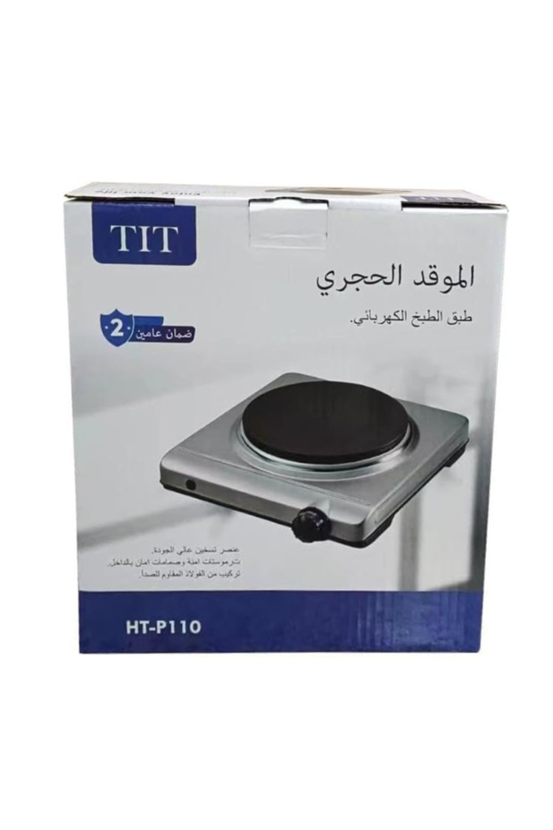 Other Heaters - Metallic - 2