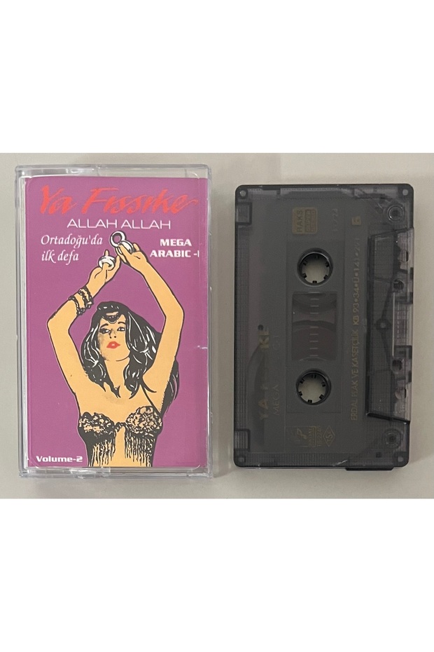 يا فِسِكِيْكِ الله الله كاسيت