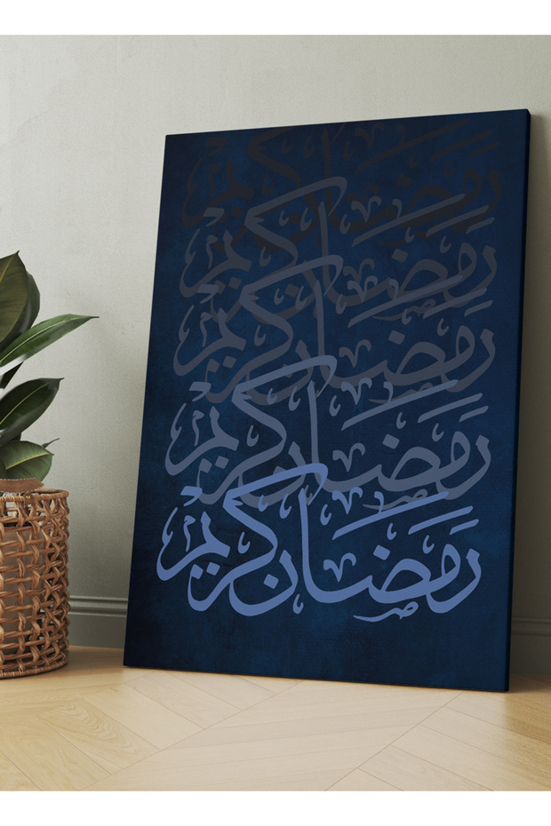 لوحة جدارية قماشية مشدودة على إطار خشبي، بتصميم رمضان كريم، مناسبة لشهر رمضان.