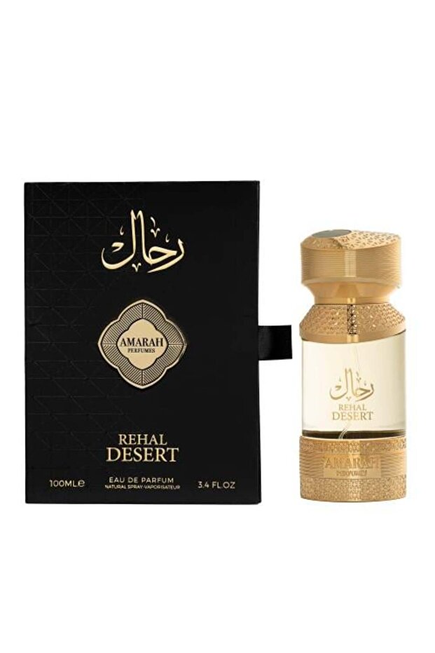 عطر صحراوي - 1