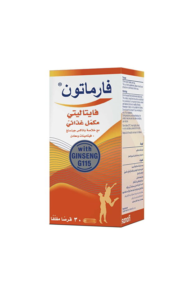 أقراص الحيوية
