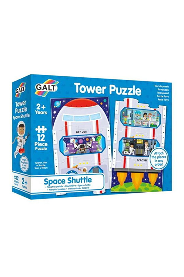Puzzle vertical - Nava spatiala (12 piese) - 2