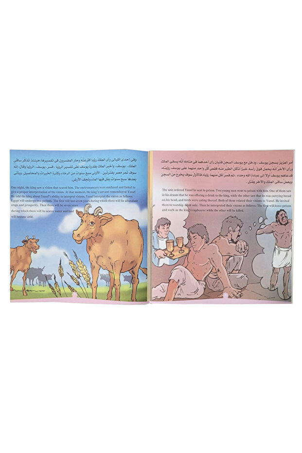 قصص الانبياء المصورة عربي إنجليزي مجموعة 12 قصة - 2