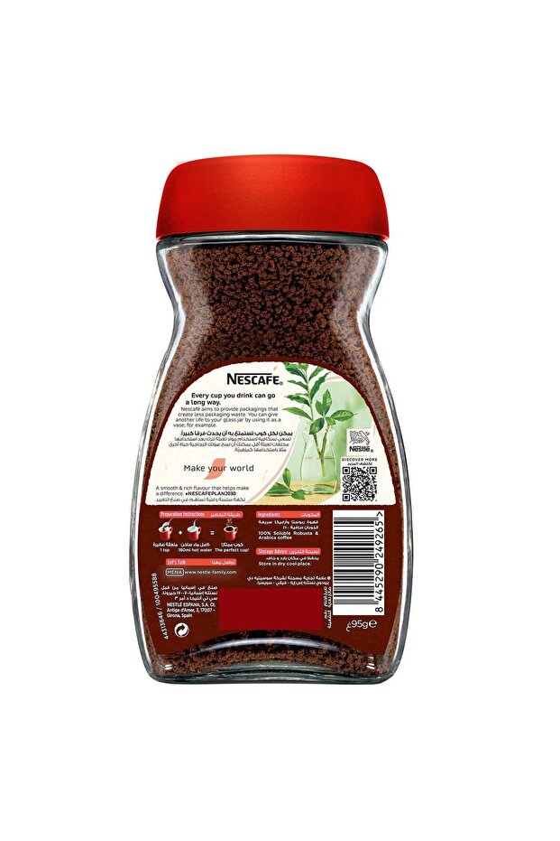 Red Mug Instant Coffee - 2
