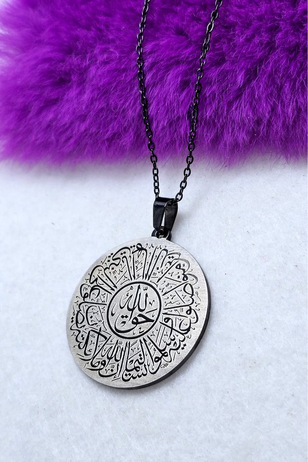 Allah Word Ayetel Kursi & Solomon's Sealed Prayer 60cm Accordion Chain 316L Stainless Steel Necklace