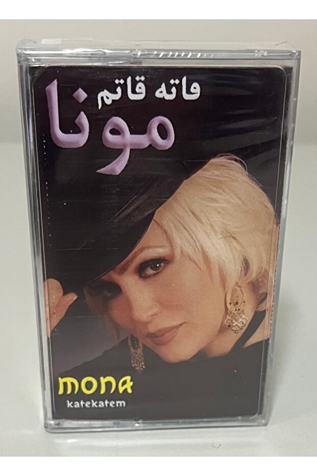 مونى كاتكاتيم صفر كاسيت جيلاتيني