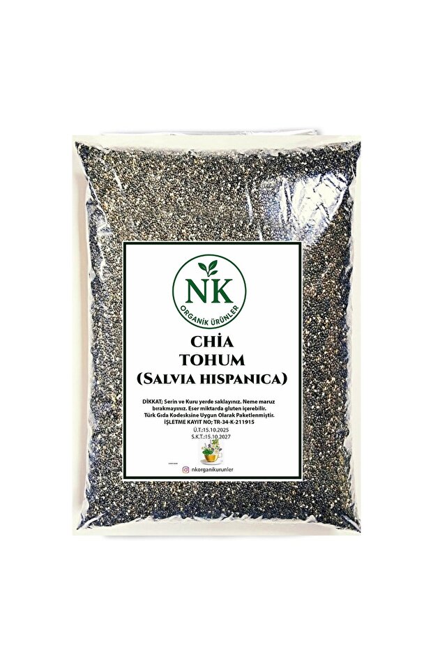 بذور الشيا (S. hispanica) 250 جرام