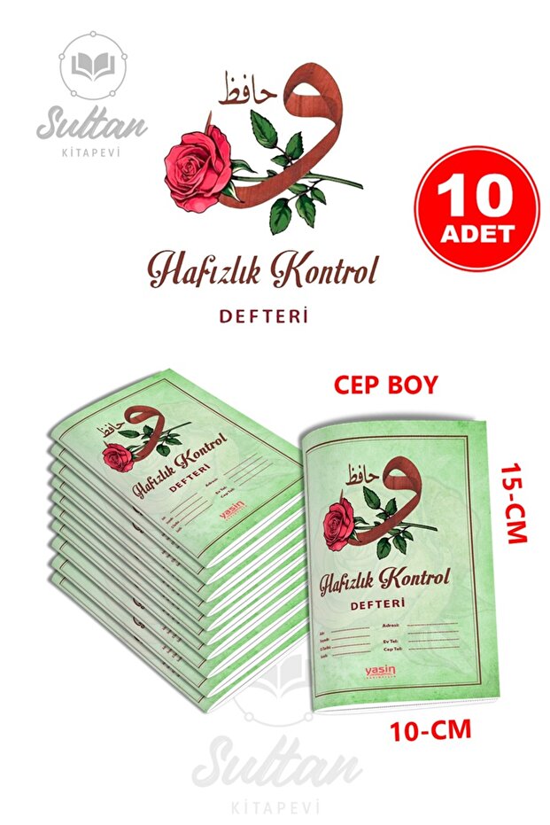 دفتر التحكم في الذاكرة 10 قطع