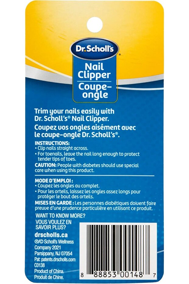 مقص أظافر - 2