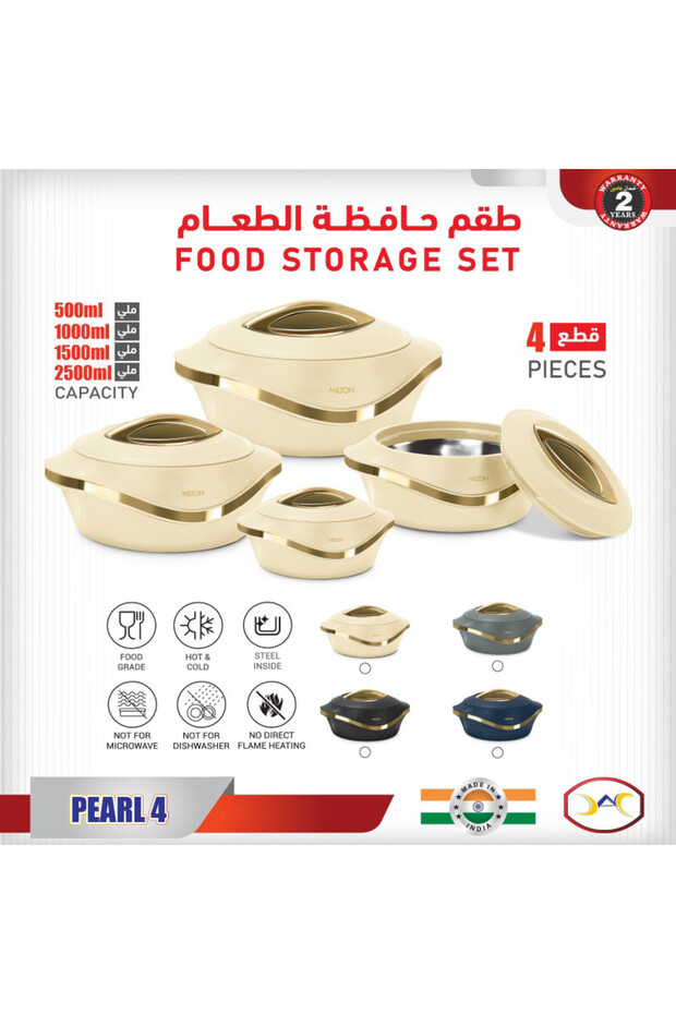 طقم تسخين الطعام
