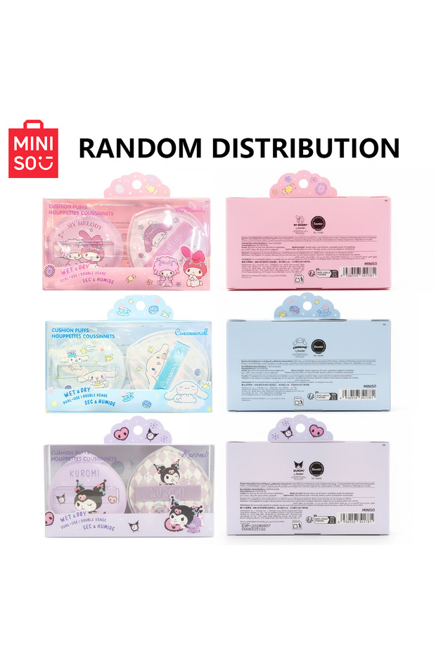 MINISO 6936558341781 MINISO Super Large Cotton Candy Air Cushion Powder Puff 2-pack - Storage Box Du
