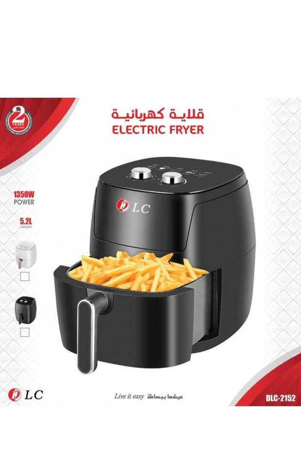 مقلاة كهربائية - 9020052B