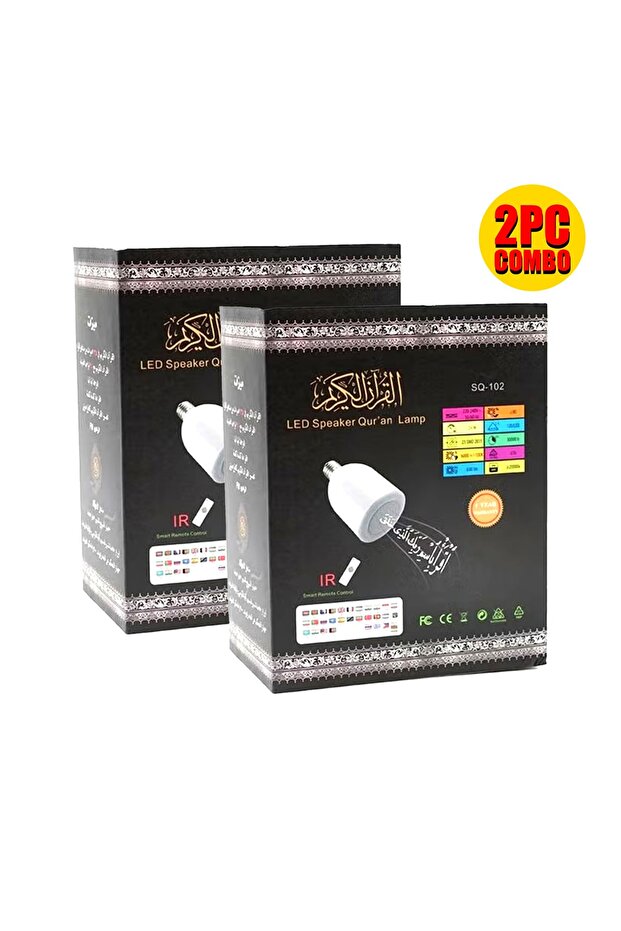 مصباحان للقرآن الكريم بتقنية LED من طراز SQ-102 مع مكبر صوت (أبيض).