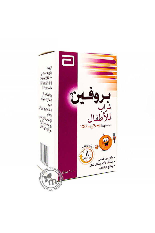 100mg/5ml Ibuprofen Antipyretic, Analgesic & Syrup, 100ml
