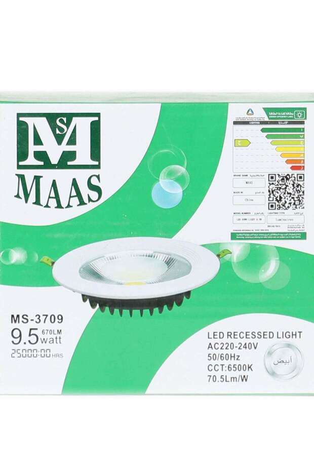 مصباح LED سفلي 9.5 واط أبيض