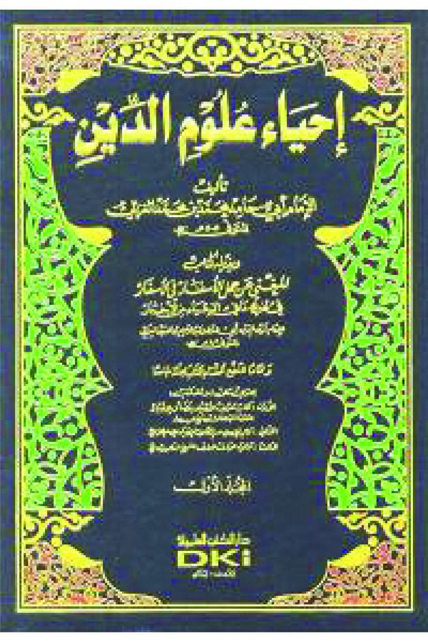 Revival of Religious Sciences [1M Shamwa]