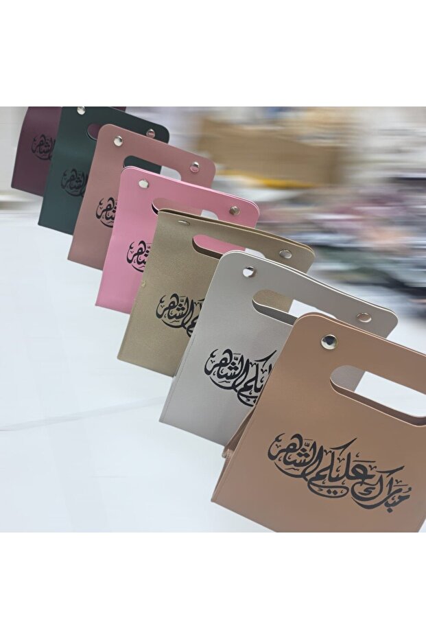 حقائب توزيعات رمضان جلدية