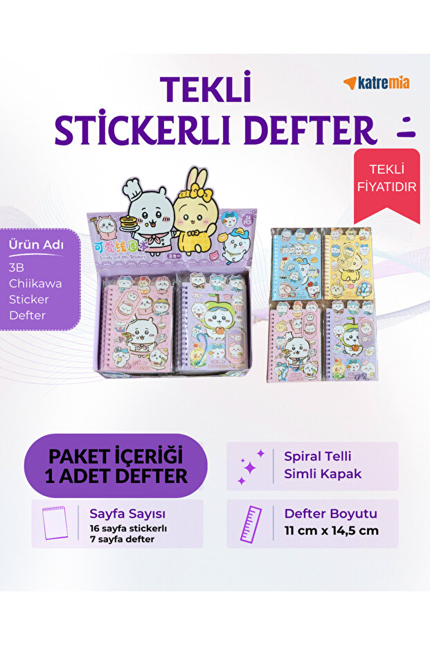 (1-4) دفتر ملصقات - 6