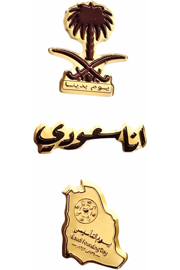 ملصقات جوال مزخرفة بمناسبة يوم تأسيس المملكة العربية السعودية، تصميم ذهبي اللون، مجموعة من 3 قطع