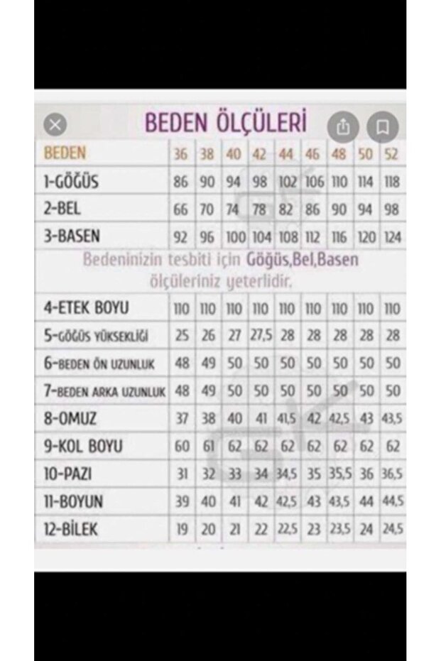 بدلة كريب بأزرار من الحجر الأبيض - 2