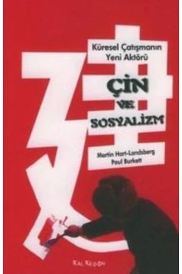 Çin ve Sosyalizm