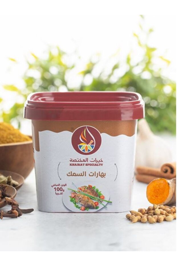 بهارات السمك 100جم