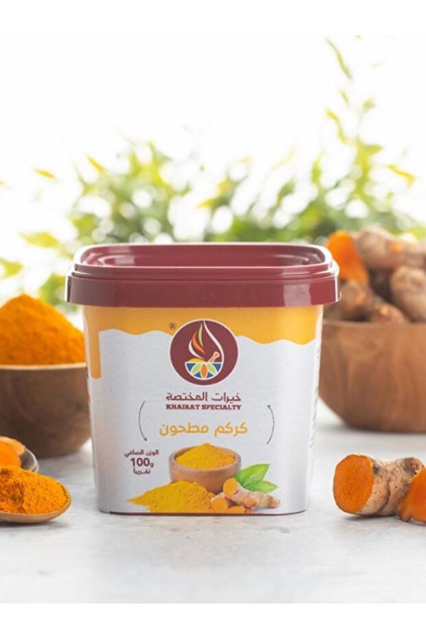 كركم مطحون 100جم