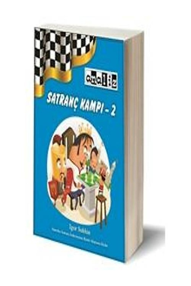 مخيم الشطرنج 2