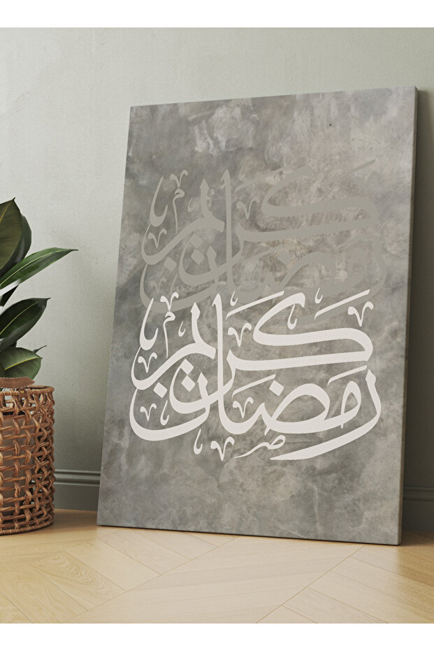 لوحة جدارية قماشية مشدودة على إطار خشبي، بتصميم رمضان كريم، مناسبة لشهر رمضان.