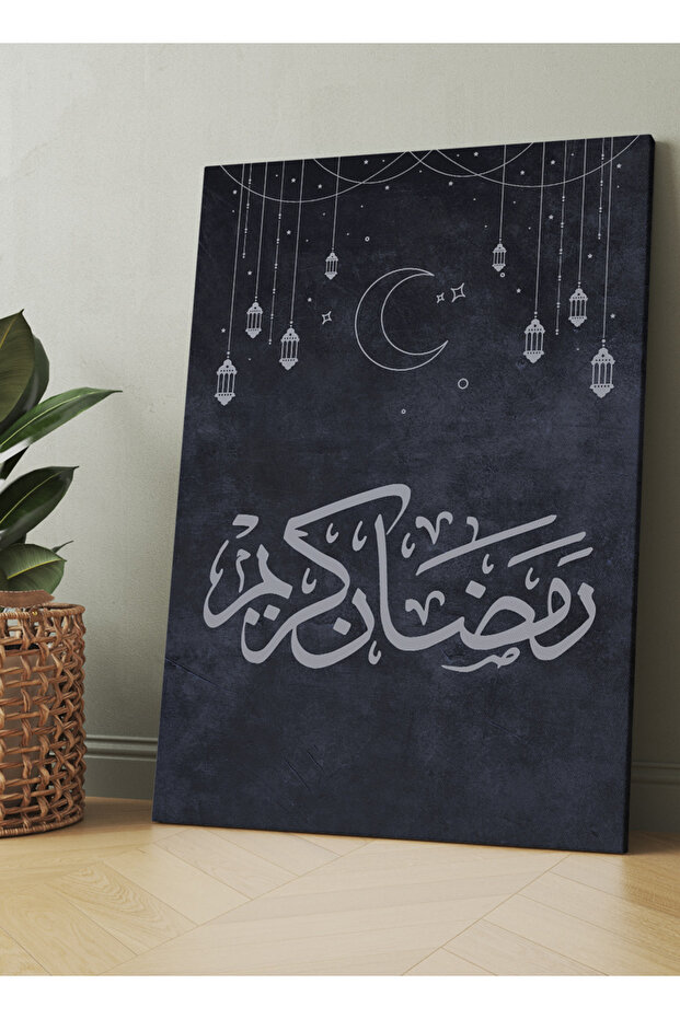 لوحة جدارية قماشية مشدودة على إطار خشبي بتصميم رمضان كريم