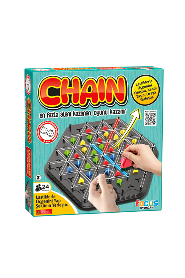 لعبة سلسلة الكوتشو - 1