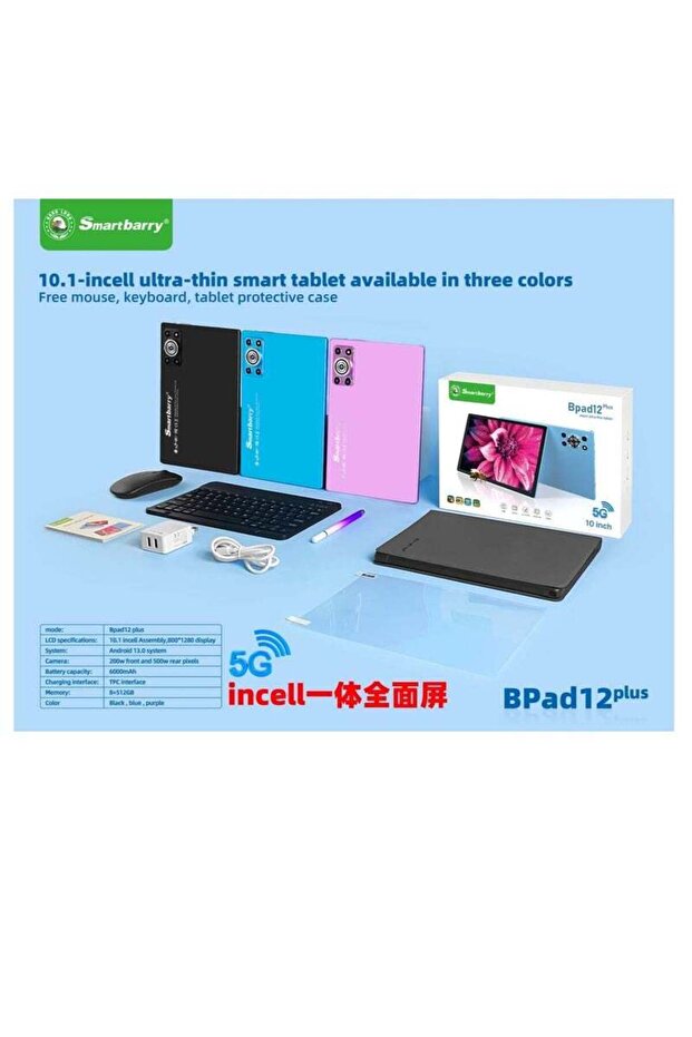 10.1-Inch Smart Tablet BPAD12 PLUS