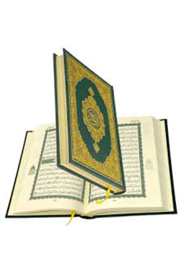 The Quran (regular green)