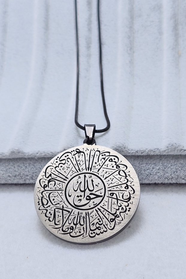 The Word of Allah Ayetel Kursi & the Sealed Prayer of Solomon 60cm Italian Chain 316L Stainless Steel Necklace