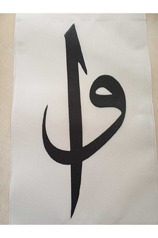 35*60 سم لوحة جوبلين مطبوعة بنمط خط الفاف بدون إطار - 2