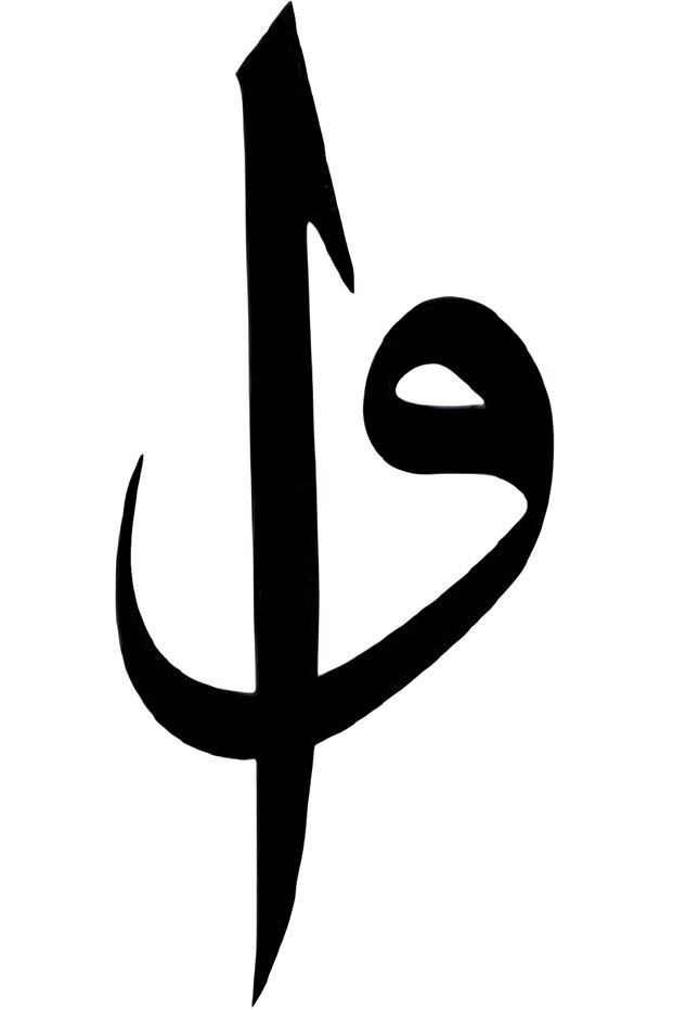 35*60 سم لوحة جوبلين مطبوعة بنمط خط الفاف بدون إطار - 1