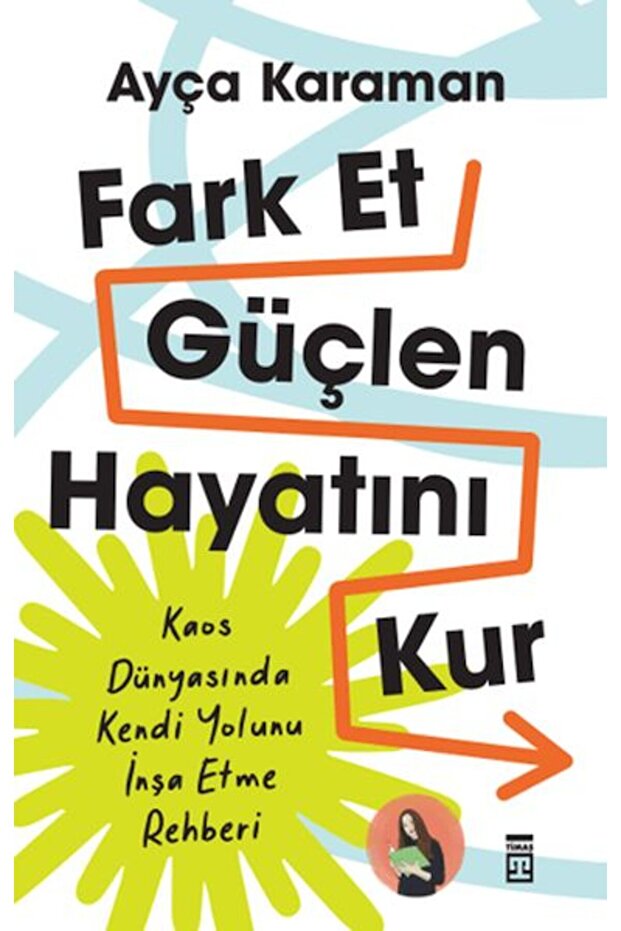 اعلم الفرق، وكن قويًا، واصنع حياتك - 1