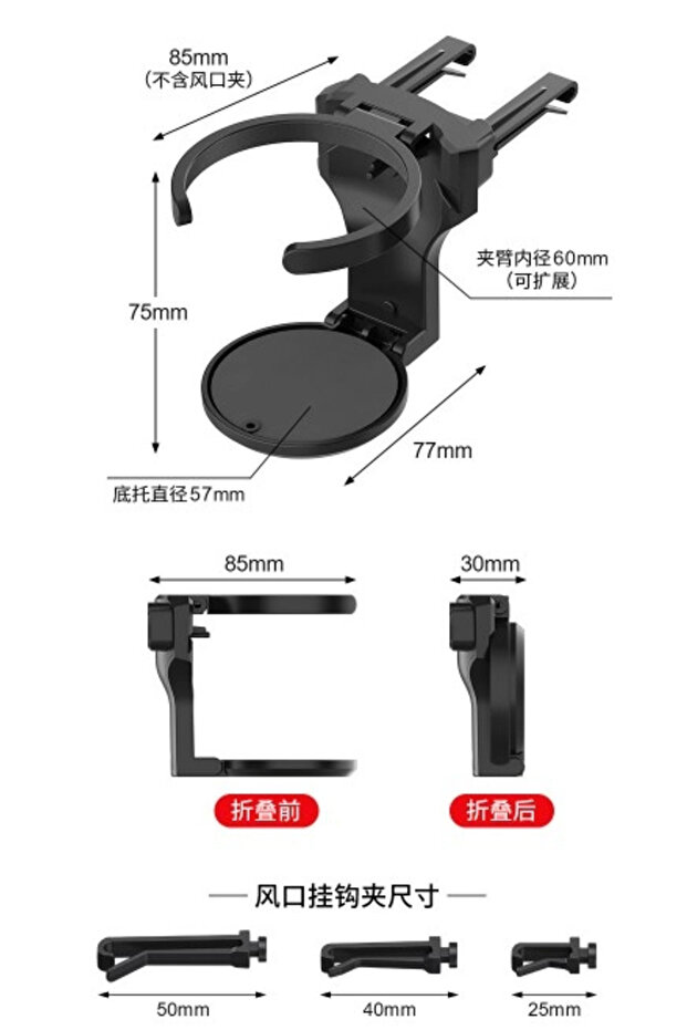 Foldable Car Cup Bottle Holder - 4