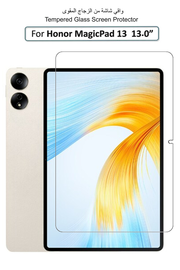 واقي شاشة زجاجي مقوى ممتاز لجهاز Honor MagicPad 13-13.0 بوصة