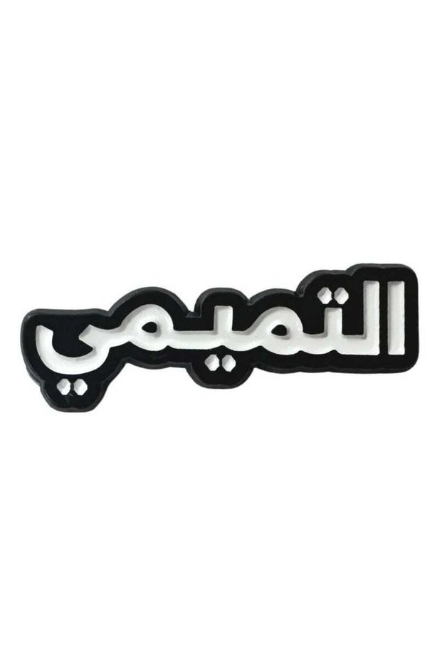 ملصق صغير الحجم للهاتف المحمول من التميمي
