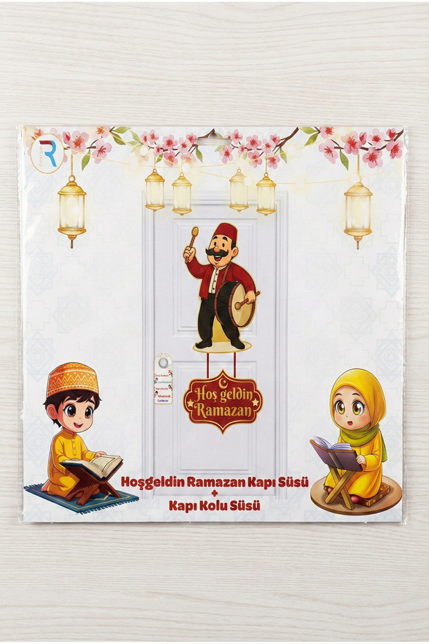 Ramazan Temalı Kapı Süsü Ve Kapı Kolu Süsü Kapı Aksesuar - 3