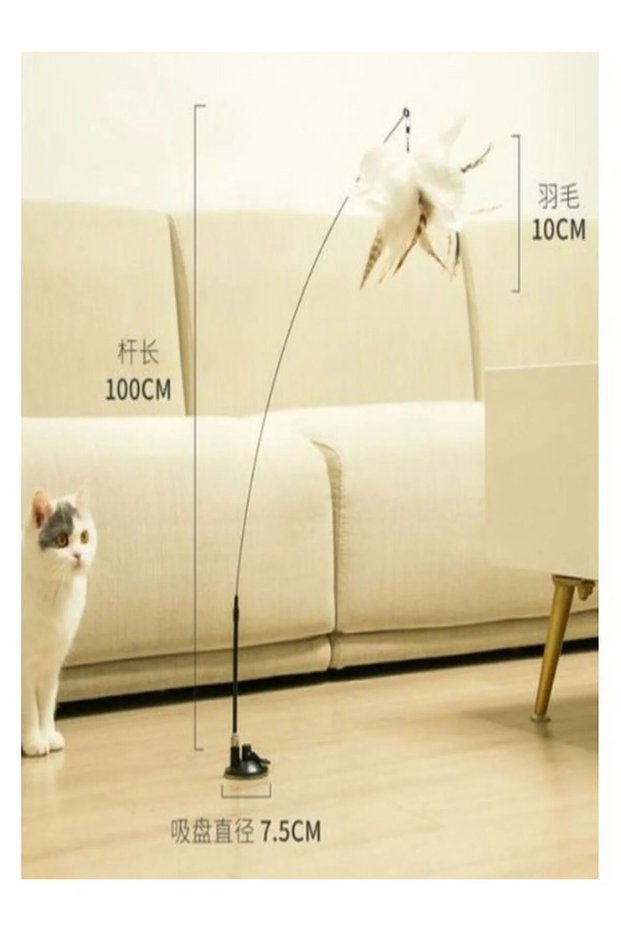 New Cat Play Fishing Rod with Suction Cup Feather Ball Cat Entertainment Toy