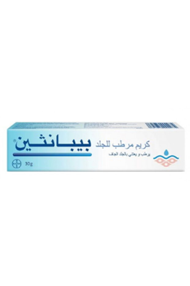 كريم ترطيب البشرة 30 جرام