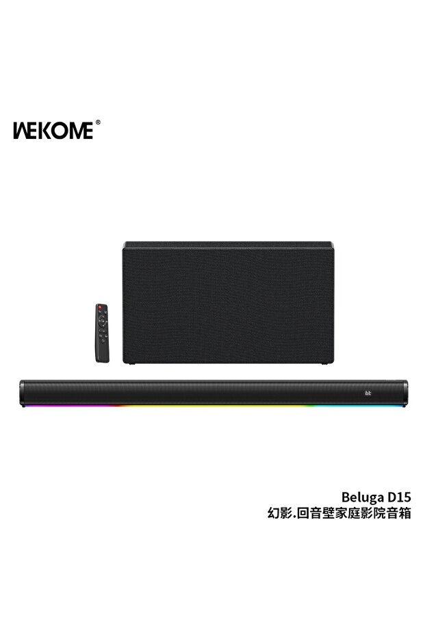 Beluga D15 ·Home Theater Soundbar