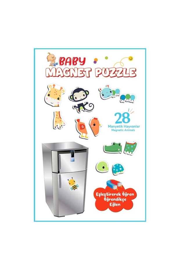 لغز مغناطيسي FP2939 - 1