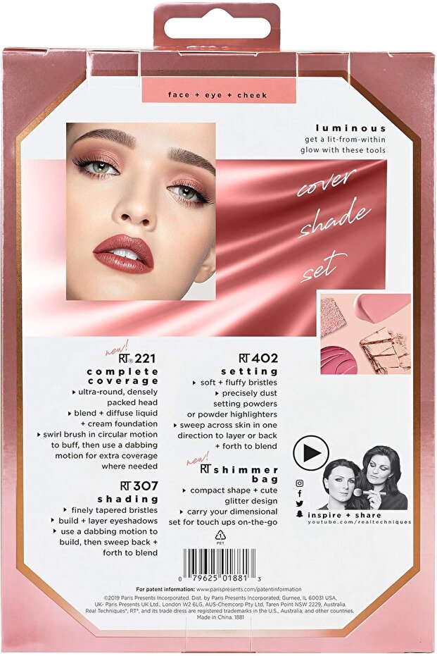 مجموعة فرش مكياج محدودة الإصدار، لامعة - 2