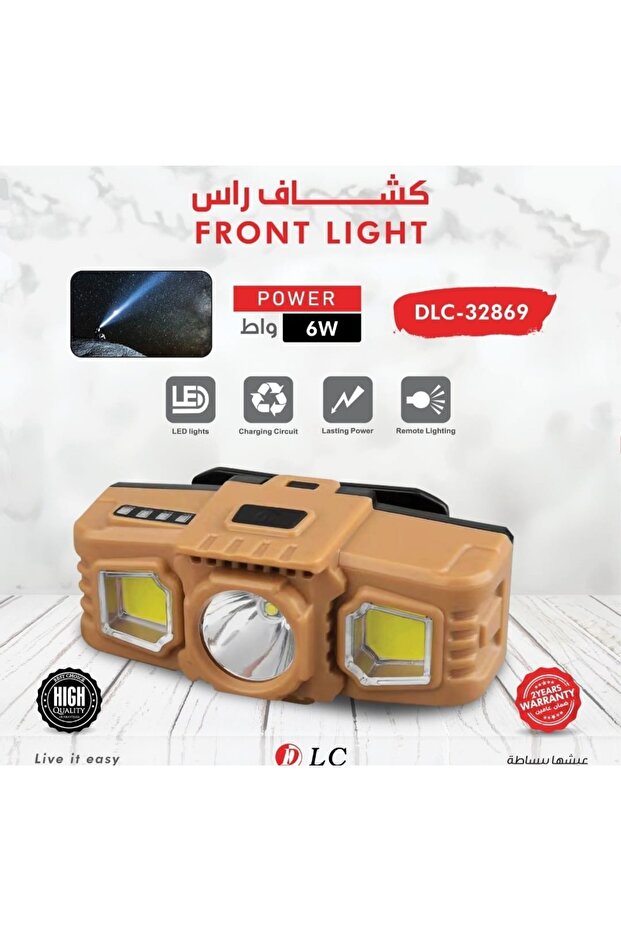 كشاف رأس LED موديل DLC-32869