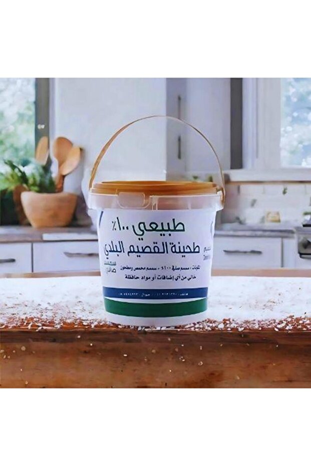 طحينية القصيم بلدي 250 جرام